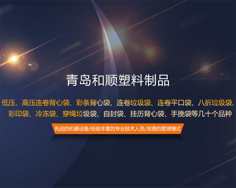 青州市偉鑫不銹鋼設(shè)備有限公司